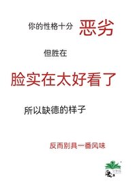 《(排球同人)靠缺德名震排球部》