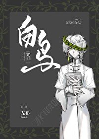 《(咒回同人)败紊》