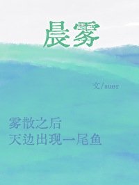 《阿宅的恋爱好难》