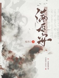 《慢厅安》