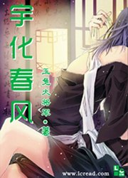 《宇化椿风1+2+3》