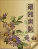 《圣地天使》