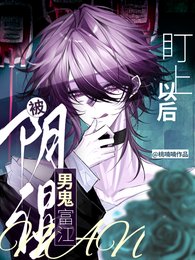 《(综恐怖同人)被阴湿男鬼富江盯上以后/综恐:我在伊藤润二里当万人迷》