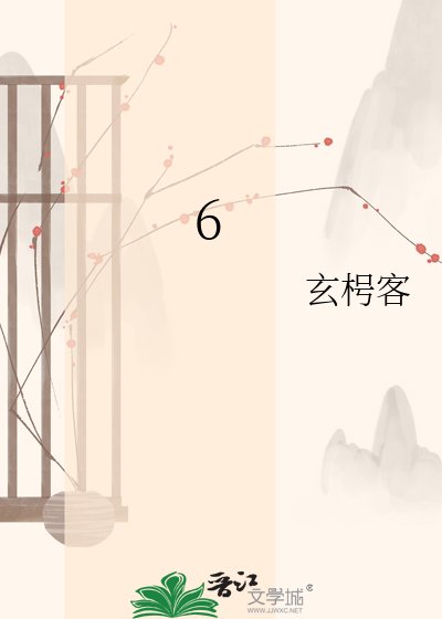 《长枪照关山》