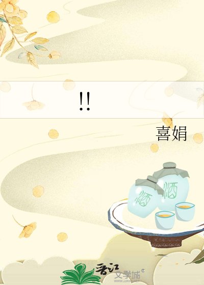 《踹了竹马后,转头高攀失败》