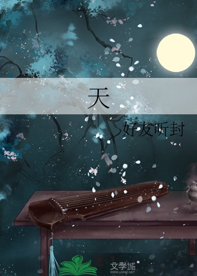 《细作不谈恋爱只赚钱》