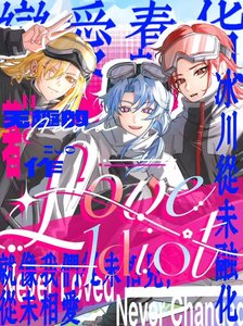 《Love Idiot》