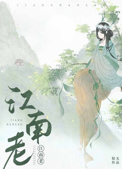 《他总要扒我马甲》