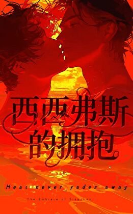 《饥饿少年》