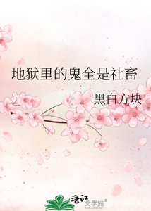 《侯夫人她略懂拳脚》