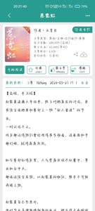 《影帝的生长痛》