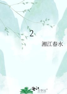 《丧系社畜靠酒楼经营暴富了》
