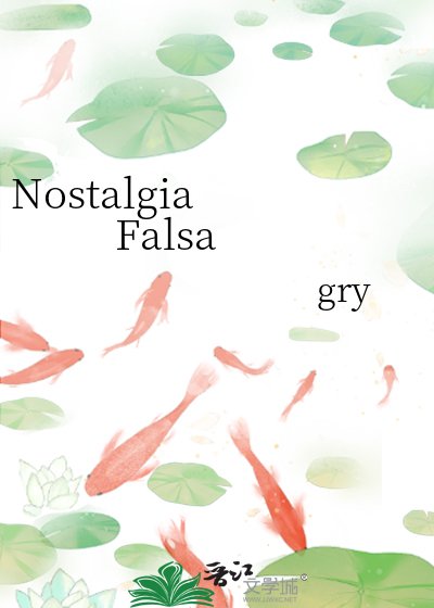 《Nostalgia Falsa》