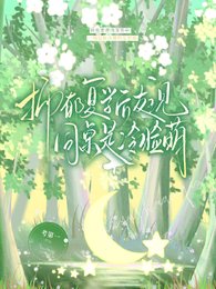 《抑郁复学发现同桌是冷脸萌》