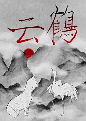 《百岁师父惨遭做局》