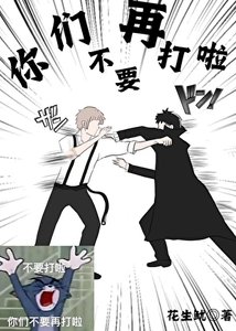 《虎与兔的养成方法》