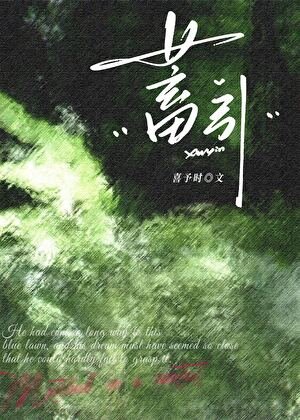 蓄引［疯狗vs主人］
