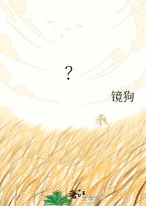《对方正在输入……》