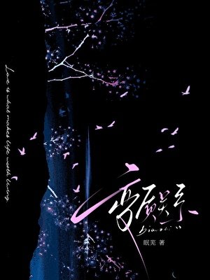 《变质关系》