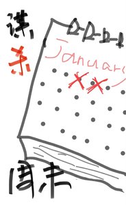 《谋杀周末》