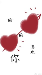 《离婚之后双箭头了》