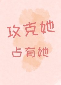 《法医跟我抢业绩》