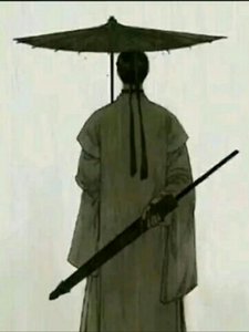 《参商》