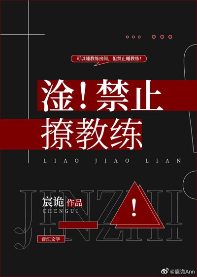 《重生后野王非要和我处对象》