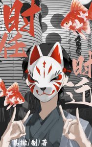 《时任时迁升职记》