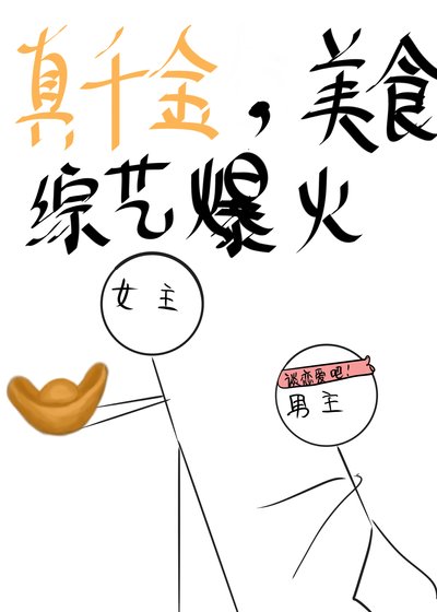 霸总为我火葬场[穿书]