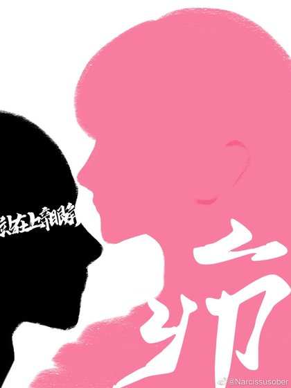 疖
