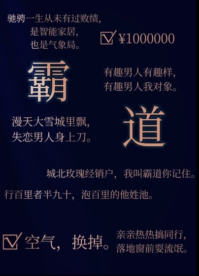 《这该死的顶级同行》