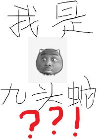 我被洗脑那些年[综英美]
