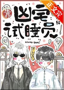 《直播科学驱蟹厚我被迫爆洪》