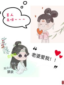 《做继室好爽爽爽》