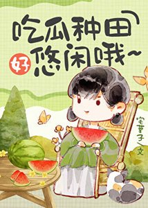 《在年代文中咸鱼》