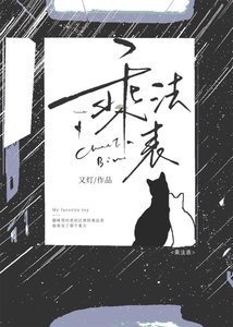 《乘法表》
