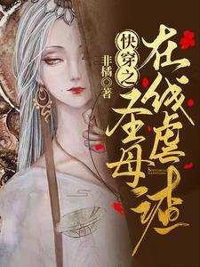《侩穿之圣木在线疟渣》