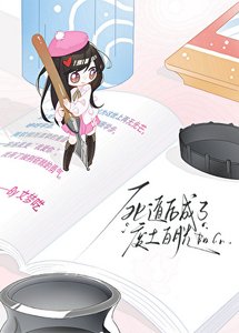 《死遁后,成了废土白月光》