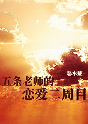 《猫系最强会追求落跑男友吗?》