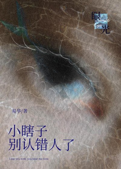 《拜托我们只是金钱关系啊》