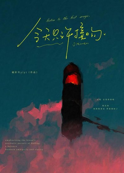 《今天只许接吻》
