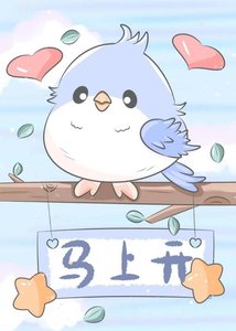 《美人O,赘年下顶A》