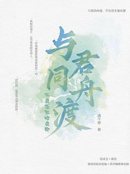 《战神就业指南,如何干翻天界》