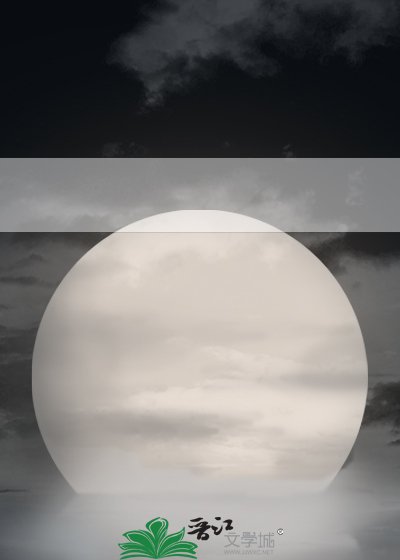 《当群星熄灭》