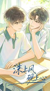 《沫上风 砚上心》
