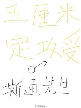 《(BL/蜀山奇侠同人)五厘米定攻受》