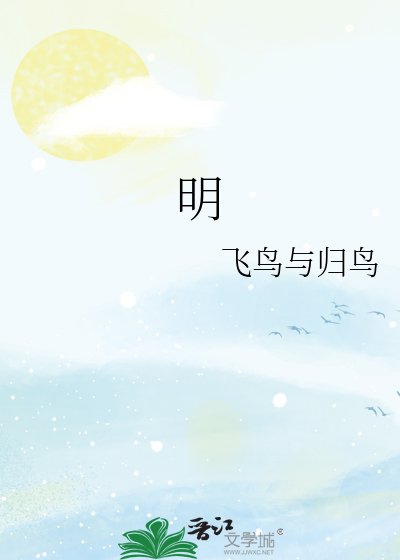 明