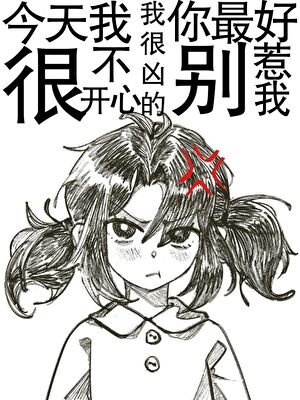 《真千金她只想夺权》
