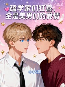我在万界搞联姻